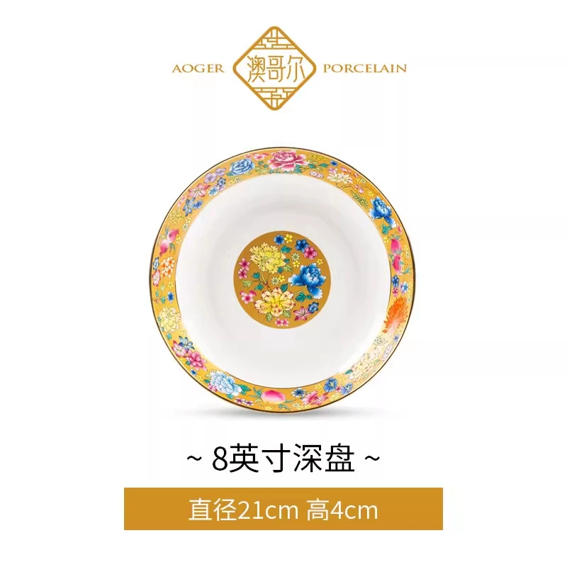 طبق تقديم من البورسلين العظمي tableware view 11