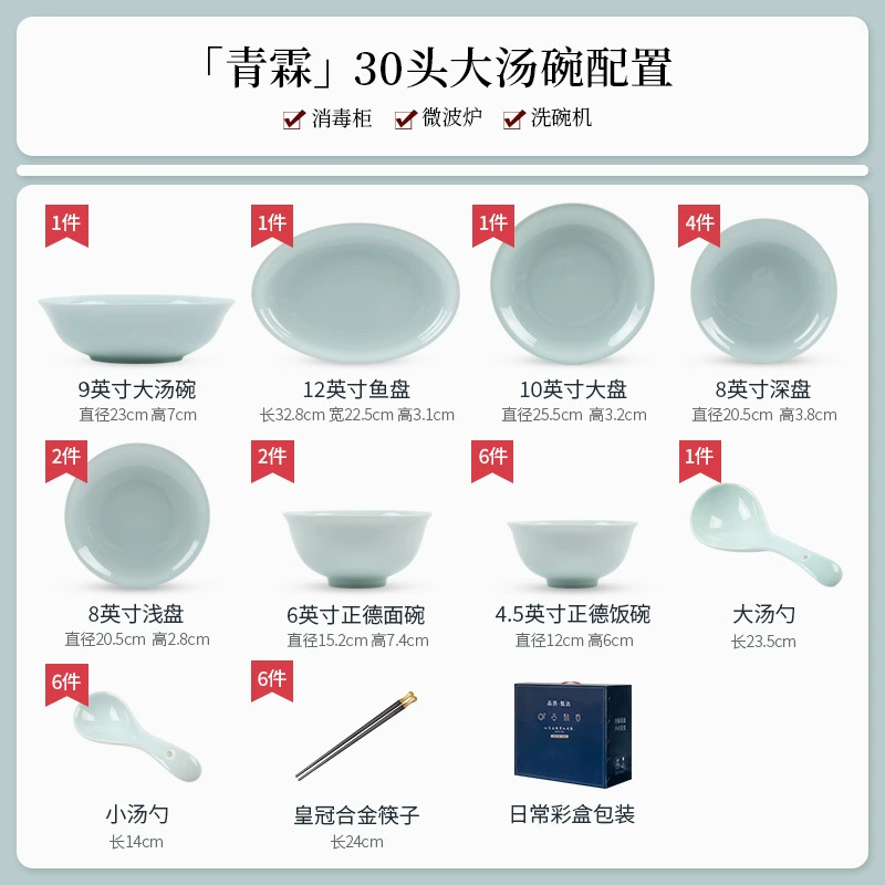 Porcelain Dinnerware Set tableware view 7