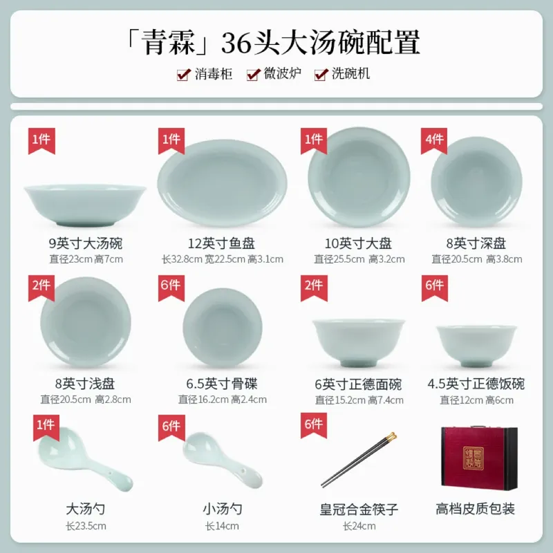 Porcelain Dinnerware Set tableware view 8