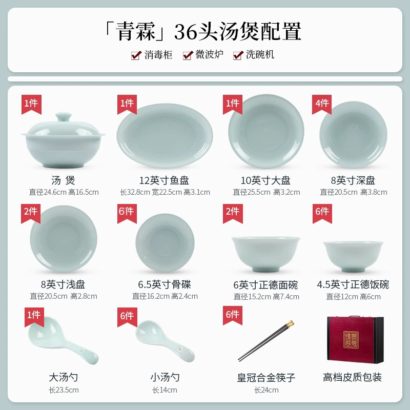 Porcelain Dinnerware Set tableware view 9