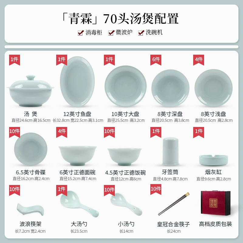 Porcelain Dinnerware Set tableware view 11