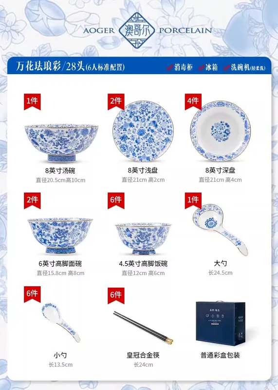 Bone China Dinnerware Set tableware view 6