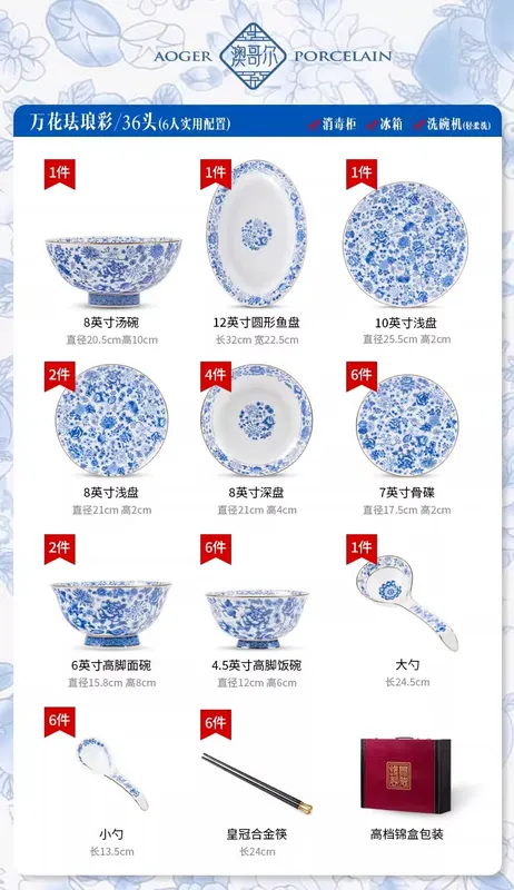 Bone China Dinnerware Set tableware view 7