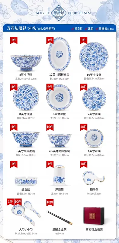 Bone China Dinnerware Set tableware view 9