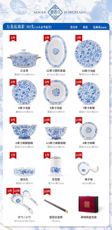 Bone China Dinnerware Set tableware view 10