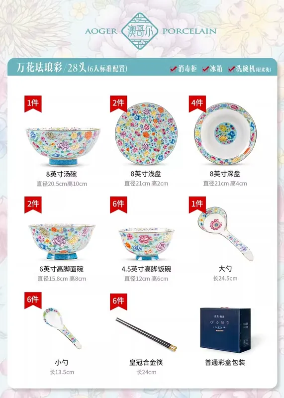 Bone China Dinnerware Set tableware view 6