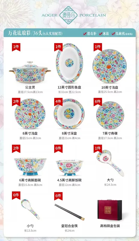 Bone China Dinnerware Set tableware view 8