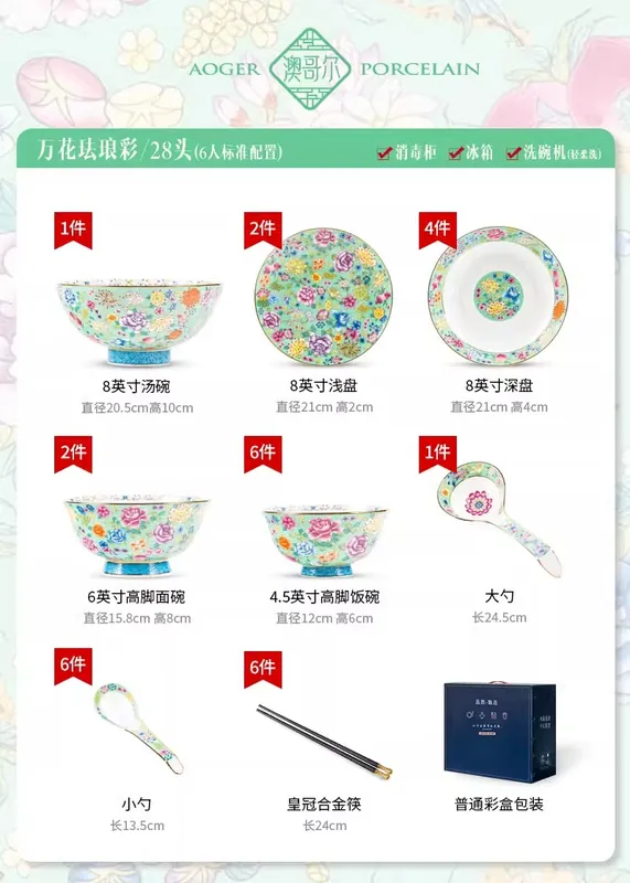 Bone China Dinnerware Set tableware view 6