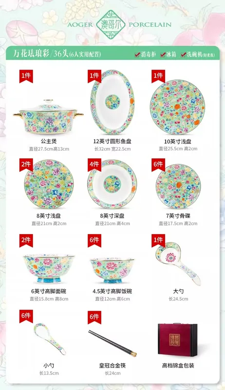 Bone China Dinnerware Set tableware view 8