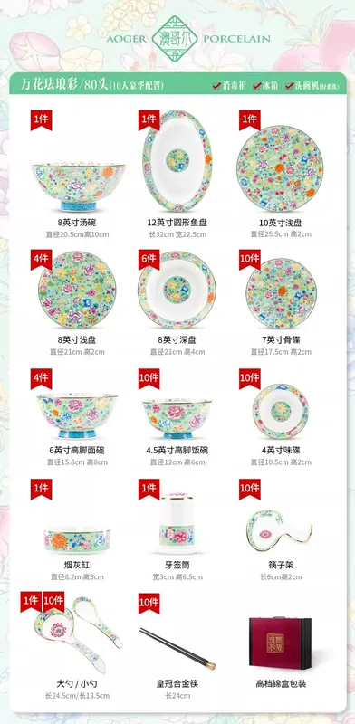 Bone China Dinnerware Set tableware view 9