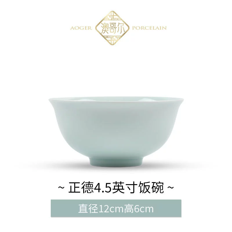 Пиала для риса из фарфора tableware view 6