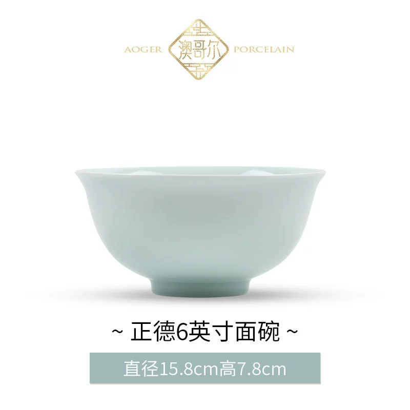 Пиала для риса из фарфора tableware view 9