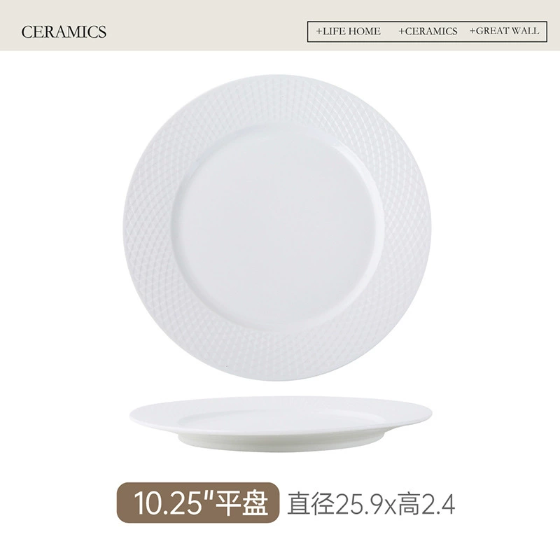 Grid Pattern Ceramic Steak Plate tableware view 7