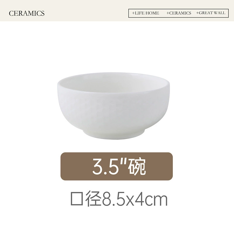 Bol à riz en céramique motif grille tableware view 6