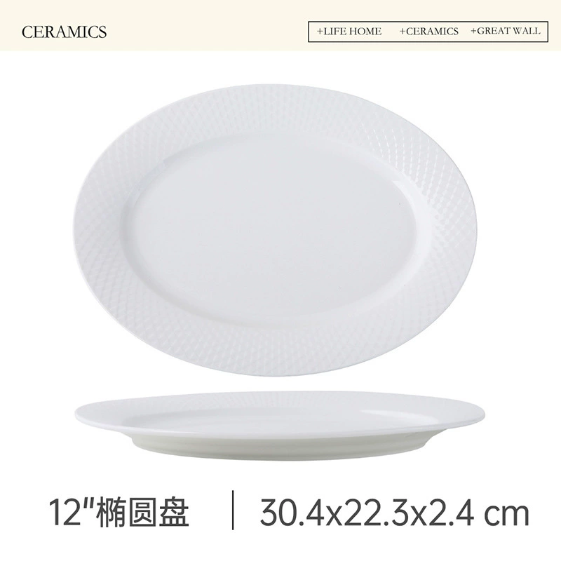 Grid Pattern Oval Ceramic Plate tableware view 7
