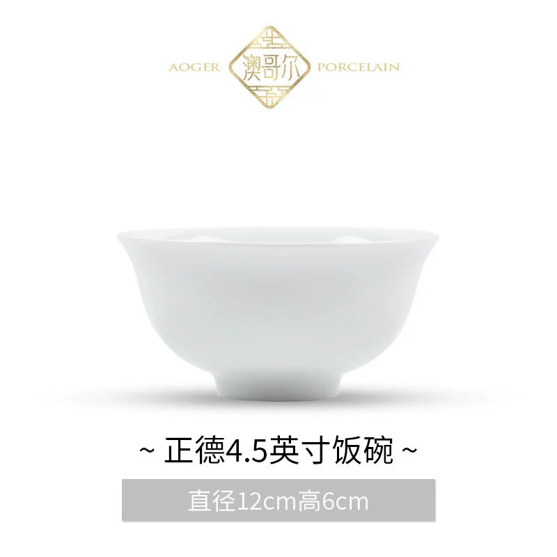 Porcelain Rice Bowl tableware view 6