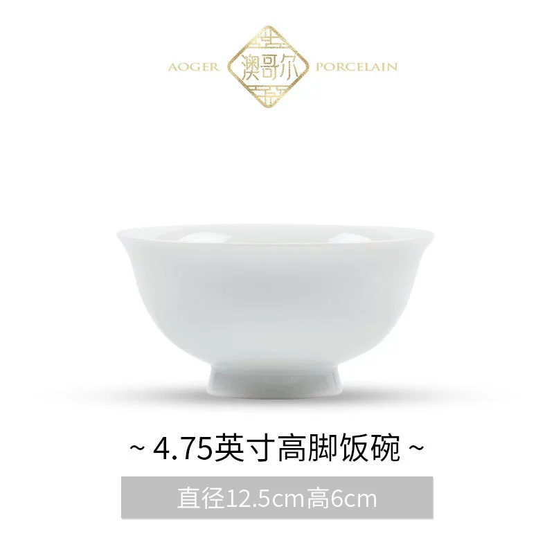 Porcelain Rice Bowl tableware view 7