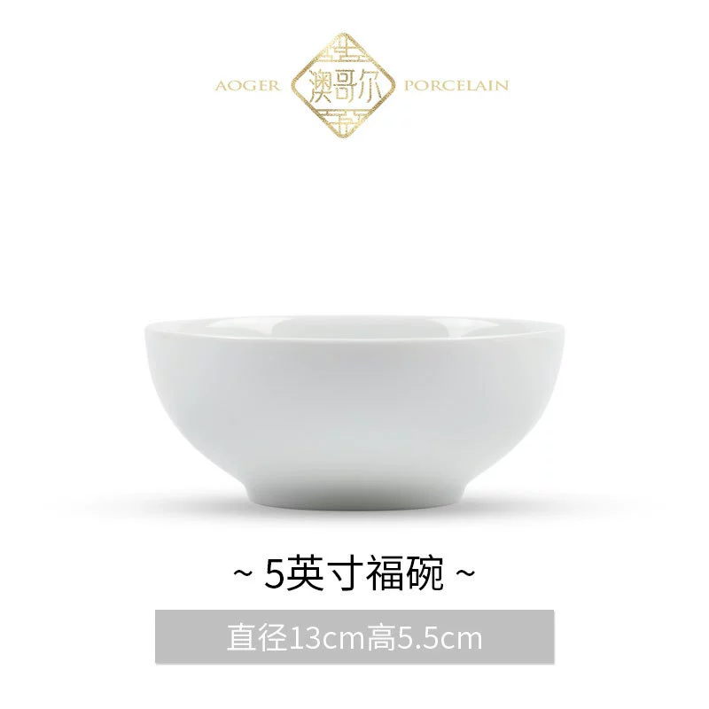 Porcelain Rice Bowl tableware view 8