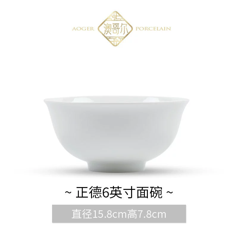 Porcelain Rice Bowl tableware view 9