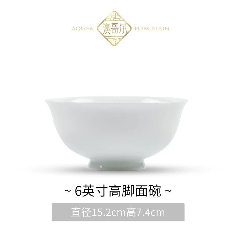 Porcelain Rice Bowl tableware view 10