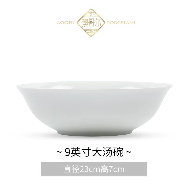 Porcelain Rice Bowl tableware view 12