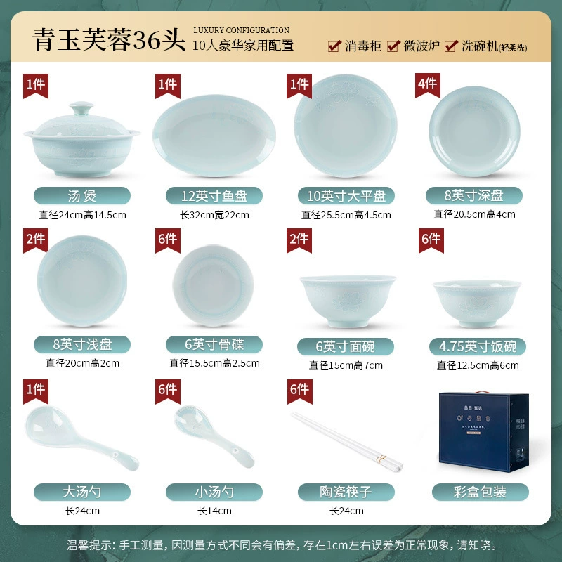 Porcelain Dinnerware Set tableware view 6
