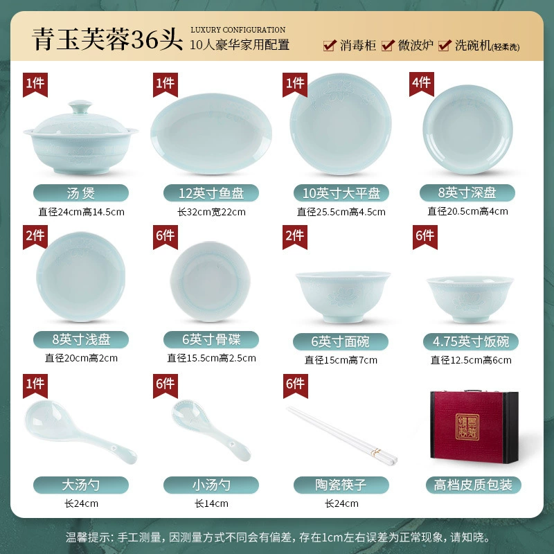 Porcelain Dinnerware Set tableware view 7