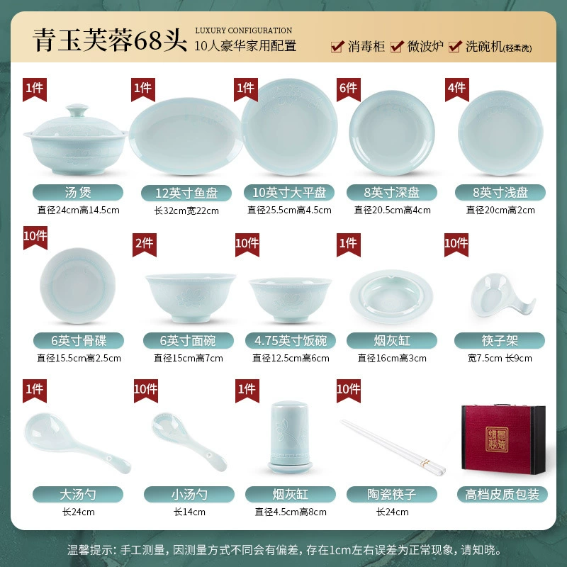 Porcelain Dinnerware Set tableware view 9