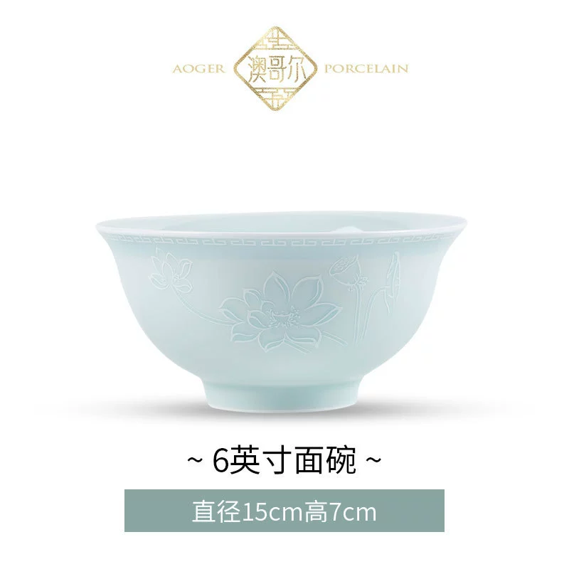 Porcelain Rice Bowl tableware view 7