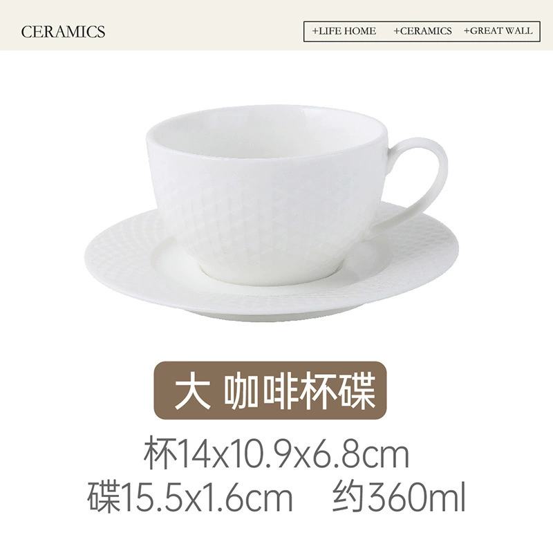 Grid Pattern Coffee Cup and Saucer Set with Teapot tableware view 12