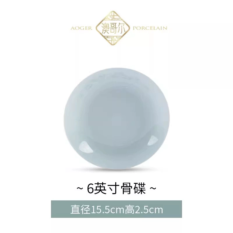 磁器スープボウル tableware view 8