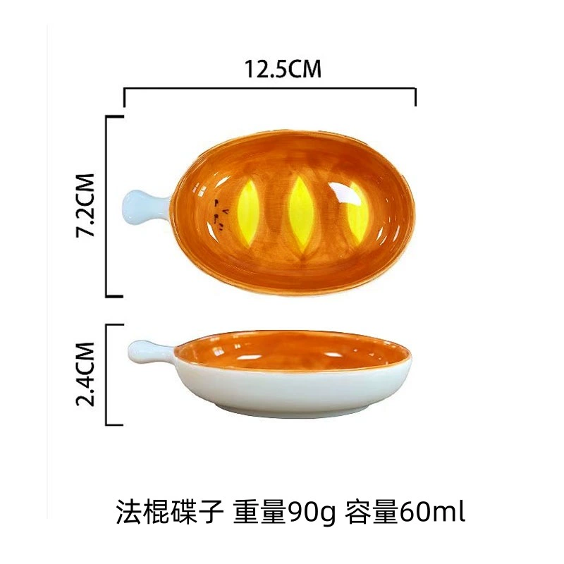 Ceramic Sauce Dish Bread Shape tableware view 6
