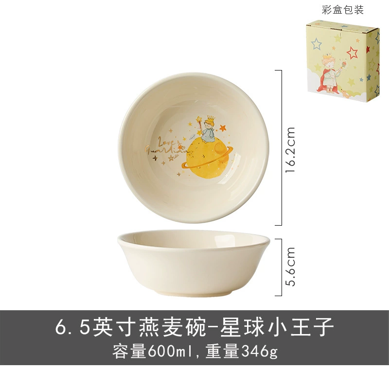وعاء شوفان من البورسلين بتصميم كرتوني tableware view 8