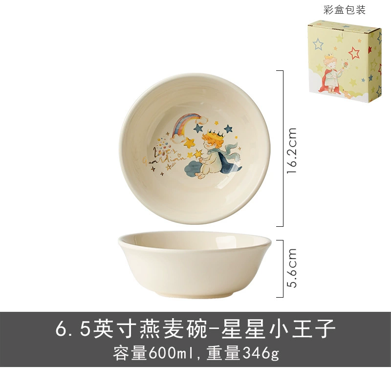 وعاء شوفان من البورسلين بتصميم كرتوني tableware view 9