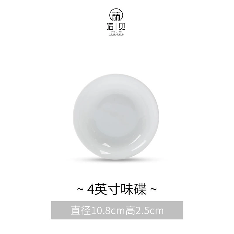 Bol en porcelaine tableware view 6