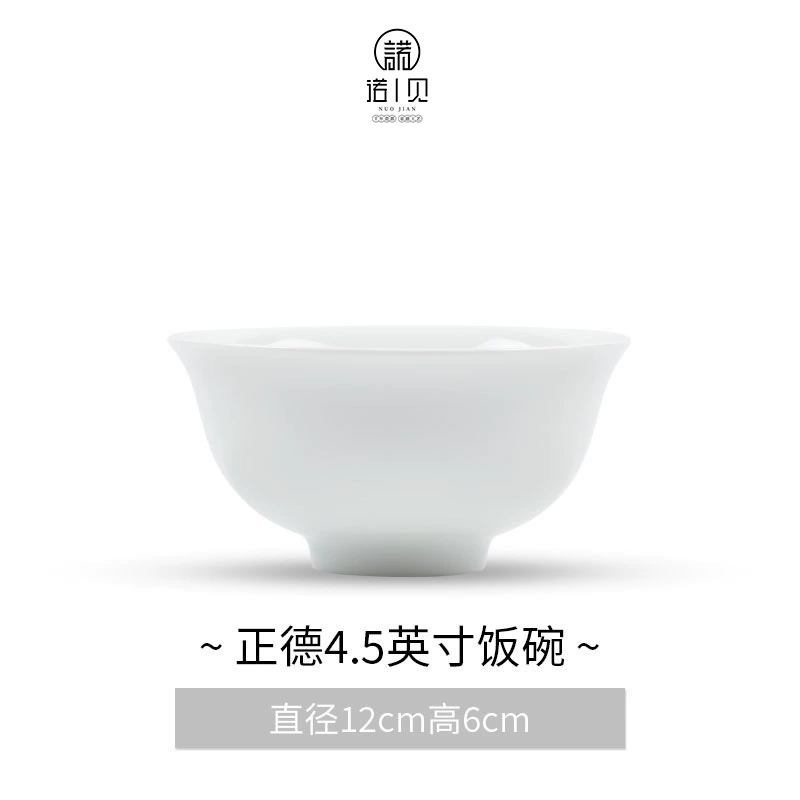 Bol en porcelaine tableware view 8