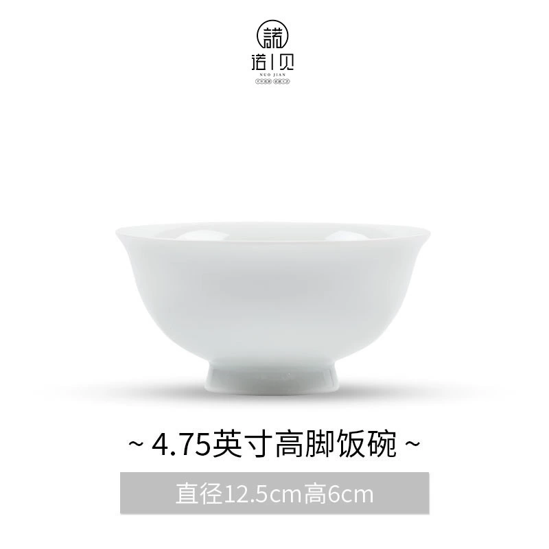 Bol en porcelaine tableware view 9