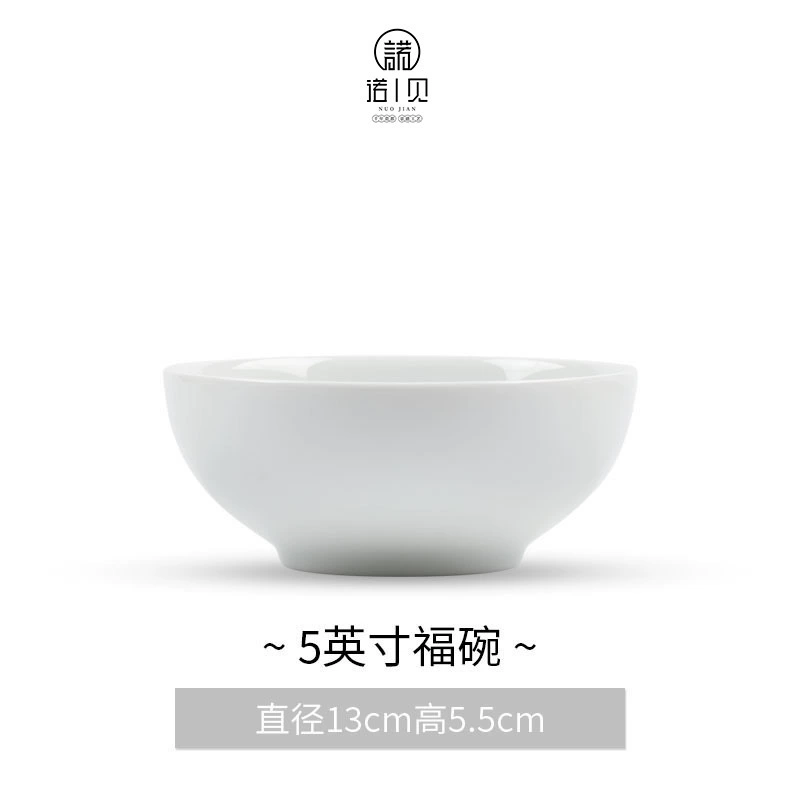 Bol en porcelaine tableware view 10