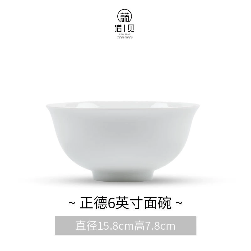 Bol en porcelaine tableware view 11