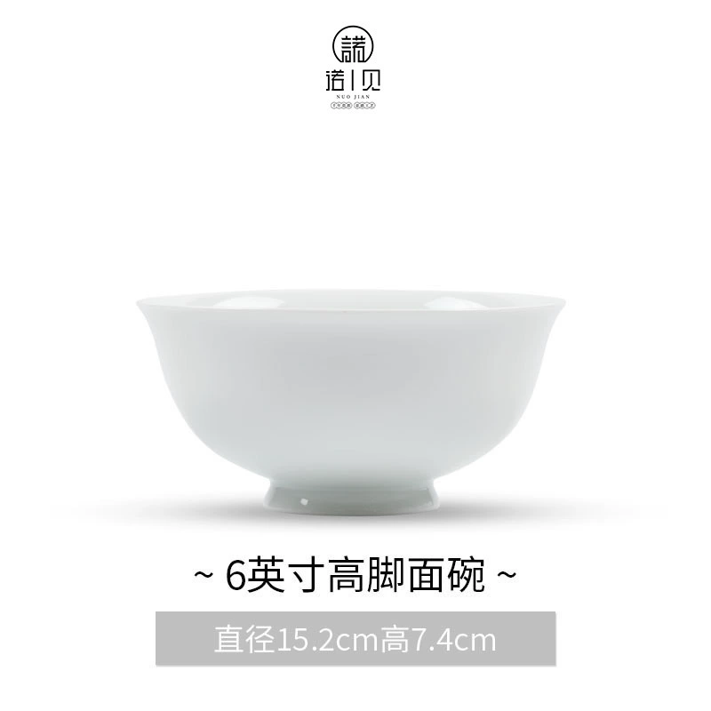 Bol en porcelaine tableware view 12