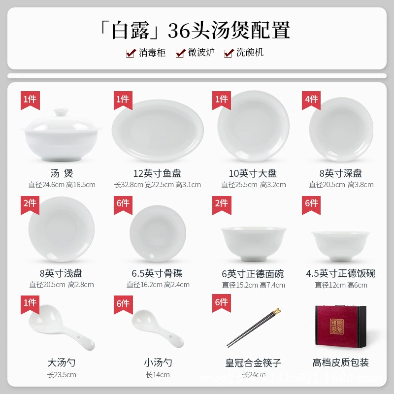 Porcelain Dinnerware Set tableware view 8