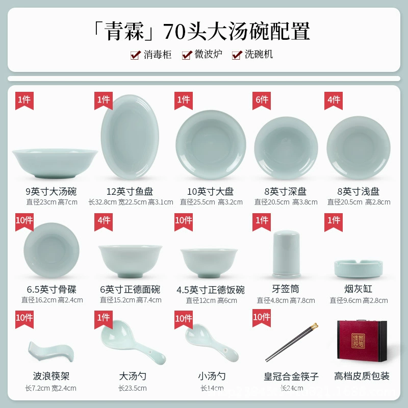 Porcelain Dinnerware Set tableware view 7