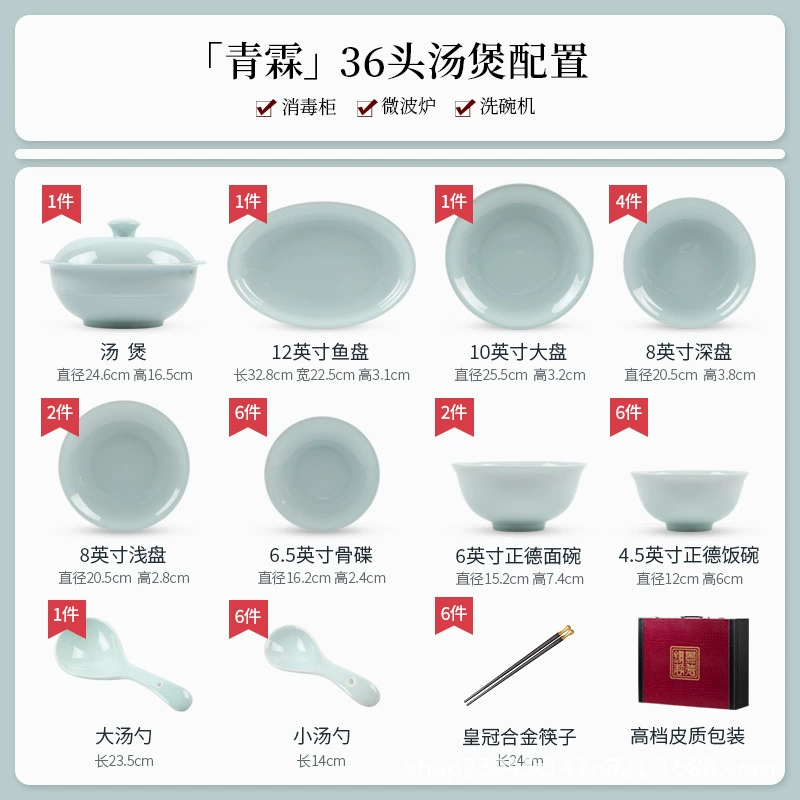 Porcelain Dinnerware Set tableware view 8