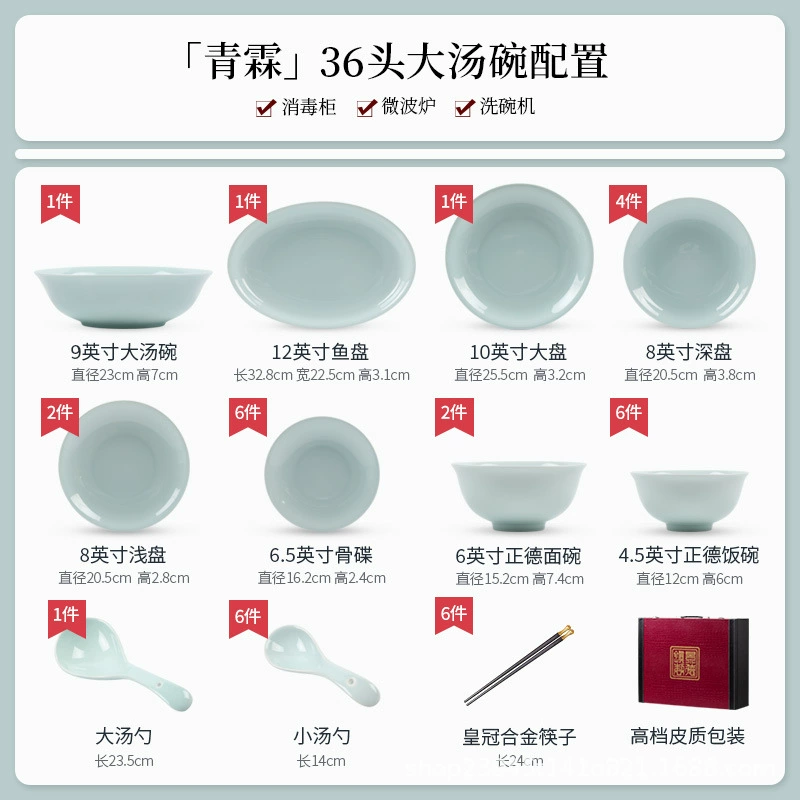 Porcelain Dinnerware Set tableware view 9