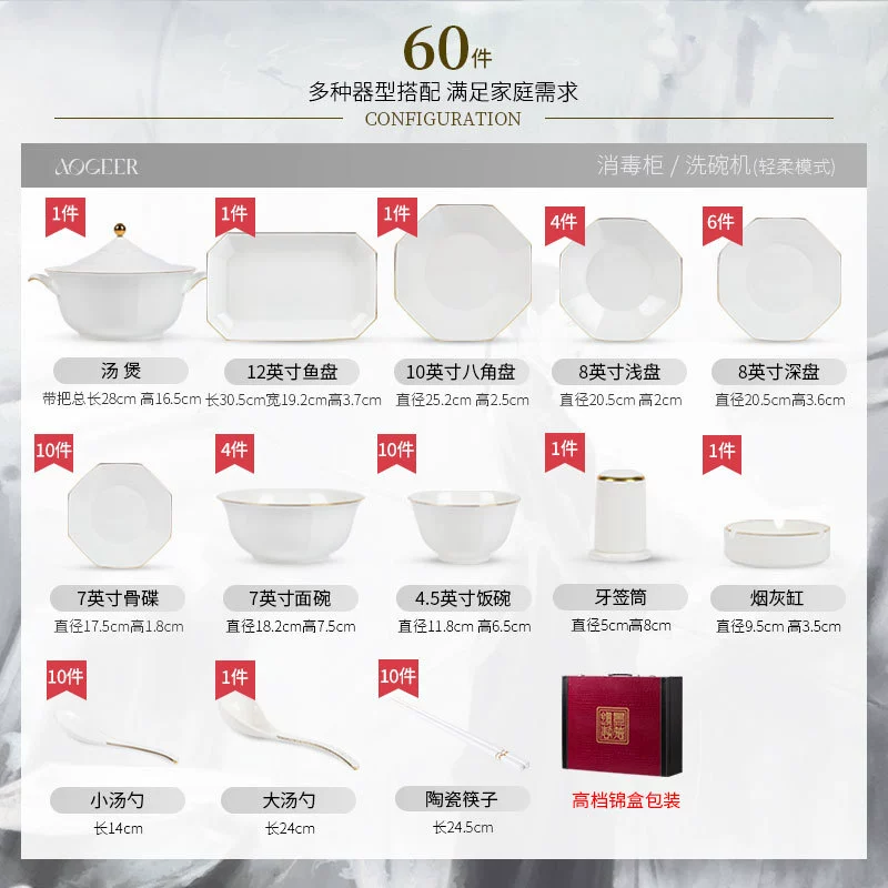 Bone China Dinnerware Set tableware view 6