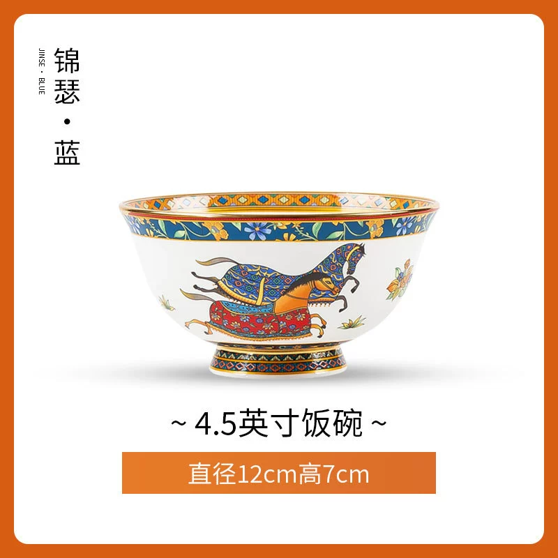 본차이나 밥그릇 tableware view 6