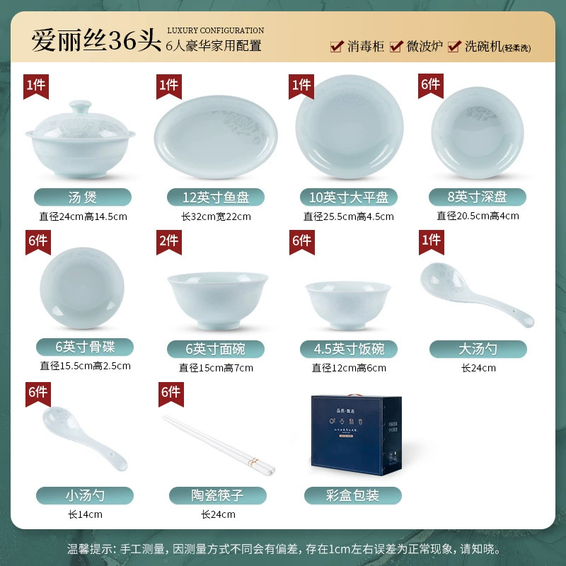 Porcelain Dinnerware Set tableware view 6