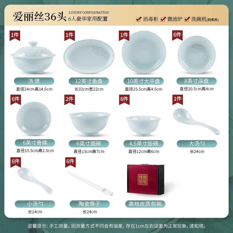 Porcelain Dinnerware Set tableware view 7