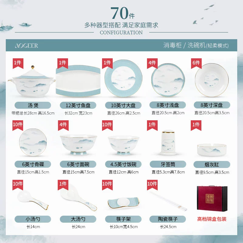 Bone China Dinnerware Set tableware view 6