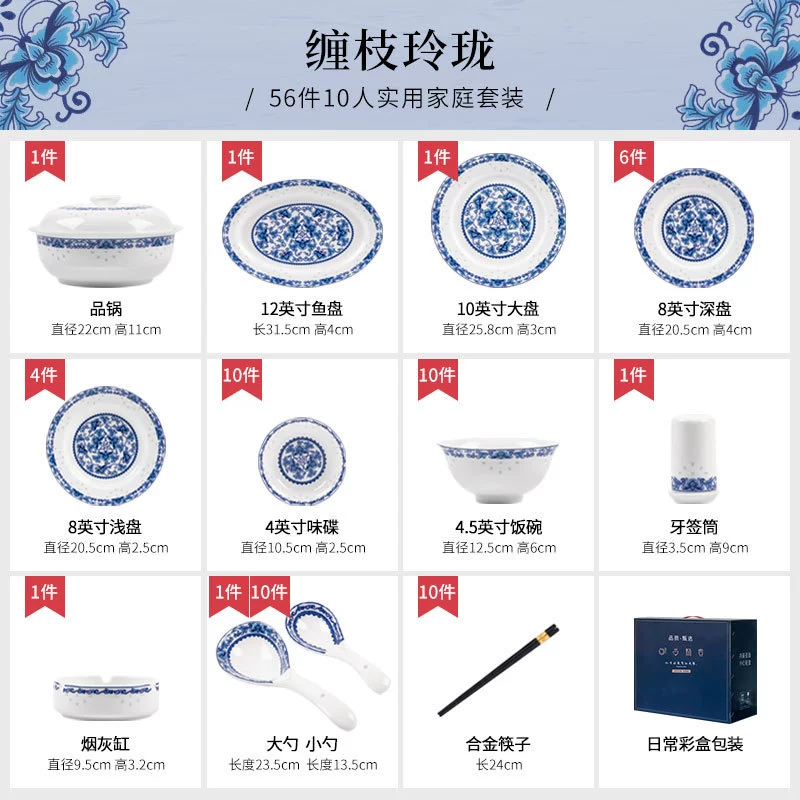 Porcelain Dinnerware Set tableware view 6
